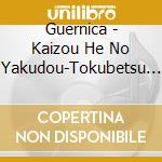 Guernica - Kaizou He No Yakudou-Tokubetsu Kakudai Ban- cd
