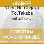 Nihon No Ongaku To.Takebe Satoshi.- Happy Sixty - / Various cd