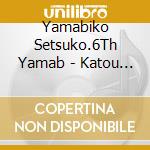 Yamabiko Setsuko.6Th Yamab - Katou Bushi Zenshuu cd musicale di Yamabiko Setsuko.6Th Yamab