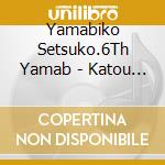 Yamabiko Setsuko.6Th Yamab - Katou Bushi Zenshuu cd