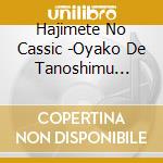 Hajimete No Cassic -Oyako De Tanoshimu Sekai No Tabi / Various cd