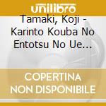 Tamaki, Koji - Karinto Kouba No Entotsu No Ue Ni cd