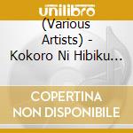 (Various Artists) - Kokoro Ni Hibiku Love Song (2 Cd) cd