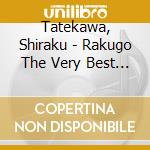 Tatekawa, Shiraku - Rakugo The Very Best Kiwami Isseki 1000 Tatekawa Shiraku cd