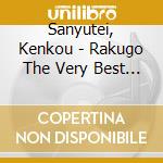 Sanyutei, Kenkou - Rakugo The Very Best Kiwami Isseki 1000 Sanyutei Kenkou cd