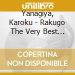 Yanagiya, Karoku - Rakugo The Very Best Kiwami Isseki 1000 Yanagiya Karoku cd musicale di Yanagiya, Karoku