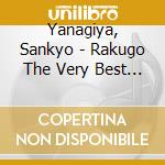 Yanagiya, Sankyo - Rakugo The Very Best Kiwami Isseki 1000 Yanagiya Sankyo cd