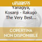 Yanagiya, Kosanji - Rakugo The Very Best Kiwami Isseki 1000 Yanagiya Kosanji cd musicale di Yanagiya, Kosanji