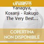 Yanagiya, Kosanji - Rakugo The Very Best Kiwami Isseki 1000 Yanagiya Kosanji cd