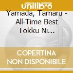 Yamada, Tamaru - All-Time Best Tokku Ni Aishiteru cd musicale di Yamada, Tamaru