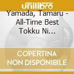Yamada, Tamaru - All-Time Best Tokku Ni Aishiteru cd