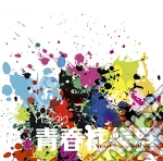 Reruriri - Seishun Shoukougun cd