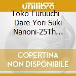 Toko Furuuchi - Dare Yori Suki Nanoni-25Th Anniversary Best- cd