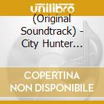 (Original Soundtrack) - City Hunter Original Animation Soundtrack cd