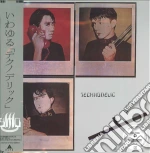 (LP Vinile) Yellow Magic Orchestra - Technodelic vinile