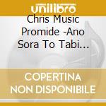 Chris Music Promide -Ano Sora To Tabi No Casette / Various cd