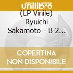 (LP Vinile) Ryuichi Sakamoto - B-2 Unit lp vinile