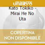 Kato Tokiko - Mirai He No Uta cd