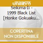 Seikima-Ii - 1999 Black List [Honke Gokuaku Shuutaisei Ban] cd