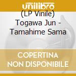(LP Vinile) Togawa Jun - Tamahime Sama vinile