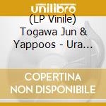 (LP Vinile) Togawa Jun & Yappoos - Ura Tamahime vinile