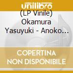 (LP Vinile) Okamura Yasuyuki - Anoko Boku Ga Long Shoot Kimetara Donna Kao Suru Darou vinile