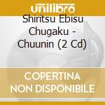 Shiritsu Ebisu Chugaku - Chuunin (2 Cd) cd