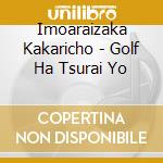 Imoaraizaka Kakaricho - Golf Ha Tsurai Yo cd