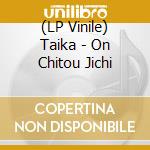(LP Vinile) Taika - On Chitou Jichi vinile