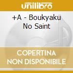 +A - Boukyaku No Saint cd