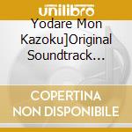 Yodare Mon Kazoku]Original Soundtrack Vol.1 cd musicale