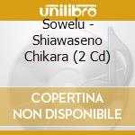 Sowelu - Shiawaseno Chikara (2 Cd) cd