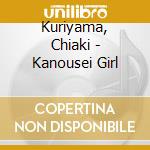 Kuriyama, Chiaki - Kanousei Girl cd