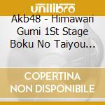 Akb48 - Himawari Gumi 1St Stage Boku No Taiyou -Studio Recordings Collection- (2 Cd) cd