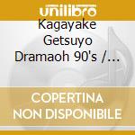 Kagayake Getsuyo Dramaoh 90's / Various cd