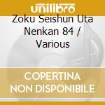Zoku Seishun Uta Nenkan 84 / Various cd