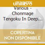 Various - Chonmage Tengoku In Deep (2 Cd) cd