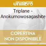 Triplane - Anokumowosagashite cd