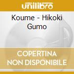 Koume - Hikoki Gumo cd musicale