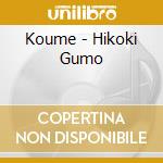 Koume - Hikoki Gumo cd