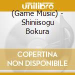 (Game Music) - Shiniisogu Bokura cd