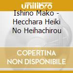 Ishino Mako - Hecchara Heiki No Heihachirou