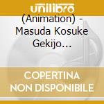 (Animation) - Masuda Kosuke Gekijo Gagmanga Biyori cd