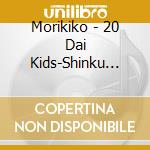 Morikiko - 20 Dai Kids-Shinku Naru Shirabe cd