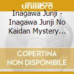 Inagawa Junji - Inagawa Junji No Kaidan Mystery Night Tour Selection 22 [Matteita Tomo] cd