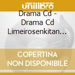 Drama Cd - Drama Cd Limeirosenkitan Sp2 cd