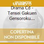 Drama Cd - Tensei Gakuen Gensoroku Vol.1 cd