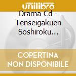Drama Cd - Tenseigakuen Soshiroku Vol.3 cd