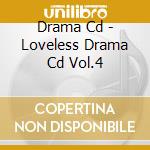 Drama Cd - Loveless Drama Cd Vol.4 cd