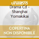 Drama Cd - Shanghai Yomakikai cd